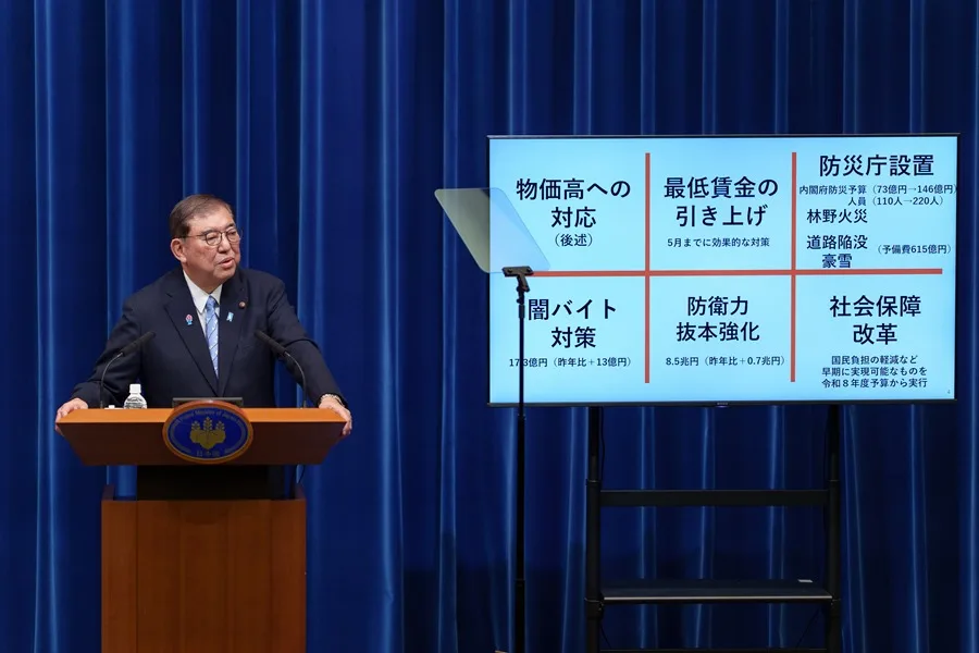 Japón considera elaborar un presupuesto suplementario para mitigar los aranceles de EEUU